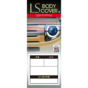 Af GGX {fB[Jo[ KԒ3.20m~3.50m ԍڈ1.53m~1.75m ~jo LSB89