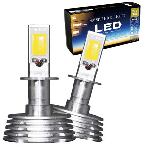 XtBACg tHOv LED ԗp H3 3000K CG [ 4800lm 12V ԌΉ t@X ȒPt mCY΍ h ho px ⏕ SPHERELIGHT SHKPB030