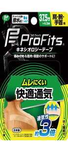 sbvX|[c vEtBbc LlVIW[e[v KʋC e[sO ErEp 37.5mm×4.5m x[W