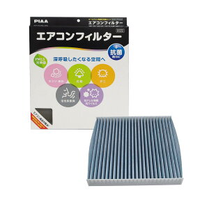 PIAA(�s�A) �ԗp �G �A �R ���t�B���^�[ �R���t�H�[�g�v���~�A�� �����Y�������3�w�t�B���^�[(ISO 18184�N���A) PM2.5�Ή����E�L�E�R�ہE�h�J�r�E�ԕ� �R�E�B���X���V���b�g�A�E�g �������p 1��