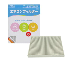 PIAA(�s�A) �ԗp �G �A �R ���t�B���^�[ �R���t�H�[�g ����Ód��2�w���t�B���^�[ PM2.5�Ή� �z�R���E�_�j�E�ԕ����V���b�g�A�E�g �������p 1�� �}�c�_/�X�Y�L�ԗp MPV�E�G���I_�� EVC-A3 �z���C