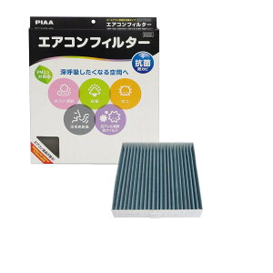 PIAA(�s�A) �ԗp �G �A �R ���t�B���^�[ �R���t�H�[�g�v���~�A�� �����Y�������3�w�t�B���^�[(ISO 18184�N���A) PM2.5�Ή����E�L�E�R�ہE�h�J�r�E�ԕ� �R�E�B���X���V���b�g�A�E�g �������p 1��