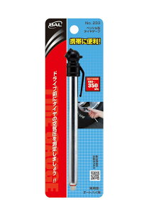 BAL(�勴�Y��) �^�C���Q�[�W�y���V���^ ��p�ԁE�I�[�g�o�C�p No.233