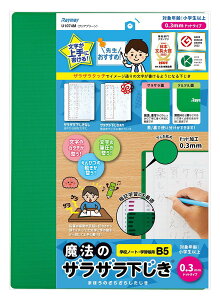 CC ~ @̃UU B5 0.3mmhbg NAO[ U1074M