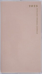 795 xfI 5 X 2025Nx4n܂ jn܂ }X[ CgThx[W 蒠