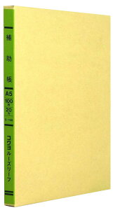 RN OF[Y[t A5 ⏕ 20 -156Z