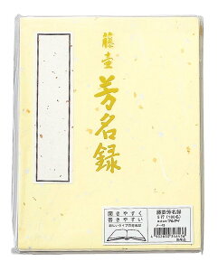 �}���A�C(Maruai) �F���^ NO.45 �N���[�� ��-45C