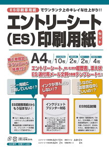 {@ Gg[V[g pZbg J11-80 A4 4976075126883