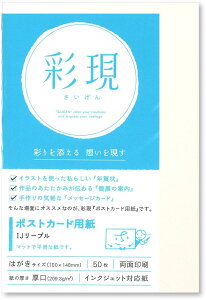 PCM| v^p ʌ |XgJ[h IJ[u 1742209