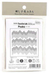 �I�����p�X���N(Olympus Thread) �I�����p�X �h���q �Ԃӂ���z�p�b�N Sashiko Textile lab �s�[�N�X (Sage) H-12119