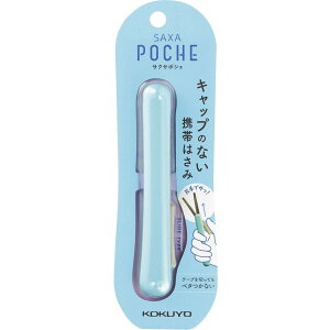 �R�N��(KOKUYO) �͂��� �R���p�N�g �g�уn�T�~ �T�N�T�|�V�F �O���[���X�n �A�N�A �n�T-P320LB