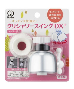�N���^�b�N(Kurita) �N���V�����[�X�C���ODX+ ���{�� SFSWD-2110