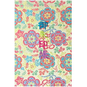 y玅J@ Vbvz玅J@  EGʉ wD E/hJ ֕48y[W