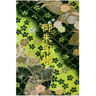 【千糸繍院 公式ショップ】御朱印帳 鶯扇桜 西陣織 金襴装丁/刺繍文字 蛇腹式48ページ 中判 大判 特大判