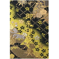 【千糸繍院 公式ショップ】御朱印帳 芥子扇桜 西陣織 金襴装丁/刺繍文字 蛇腹式48ページ 中判 大判 特大判