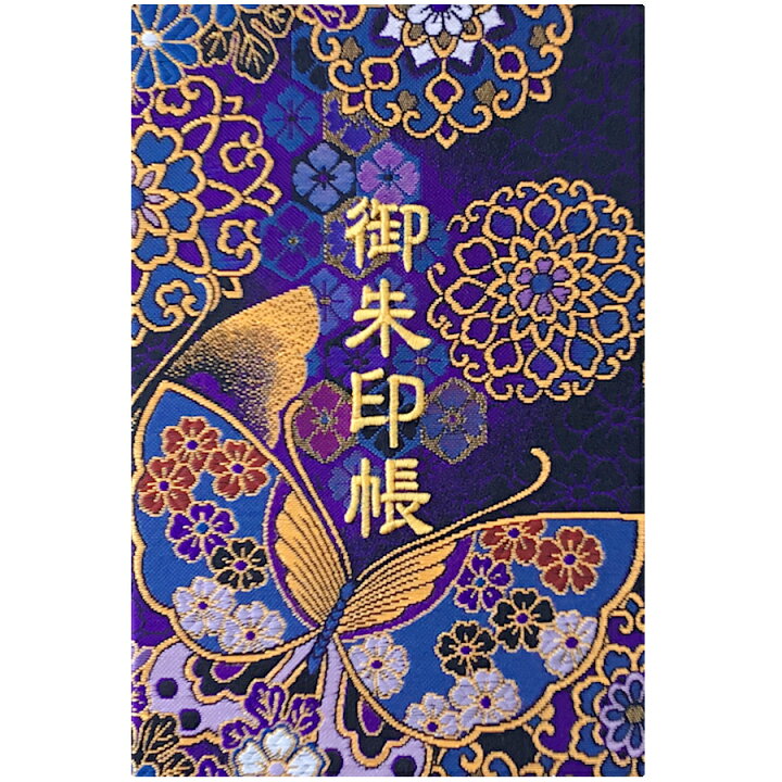 楽天市場】【千糸繍院 公式ショップ】千糸繍院 御朱印帳 紫夜蝶華 