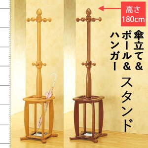 nbgX^h ؐ R[gnK[ Xq| |[X^h P 180cm z[c[