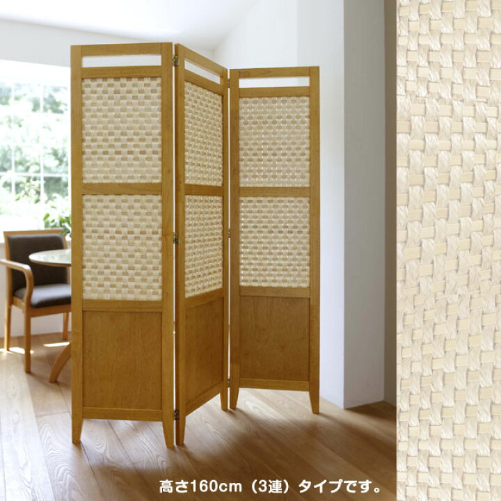 楽天市場】パーテーション 間仕切りパネル パーティション 目隠し 