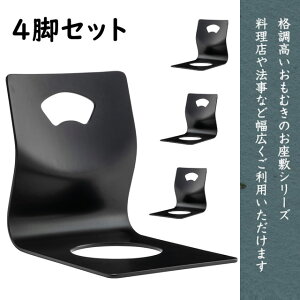 4rset ~֎q a`FA @̍֎q Ⴂ| ق̍֎q