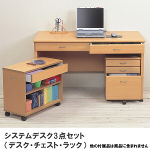 TChSt VXefXN3_Zbg V120cm TCh`FXg obN {I t@CbN