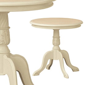 センターテーブル 円卓 ティーテーブル 円形天板 サイドテーブル 丸型 カフェテーブル