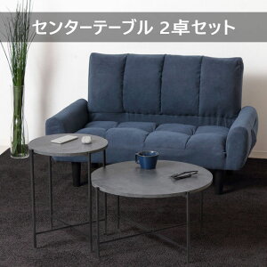 Z^[e[u2Zbg ~` TChe[u ۓV y rOe[u