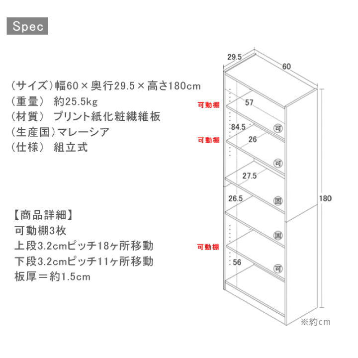 本棚 シェルフ 高さ180/90 幅60 楽天市場】180cm ハイタイプ 大型本棚 ブックシェルフ 大容量 幅60cm