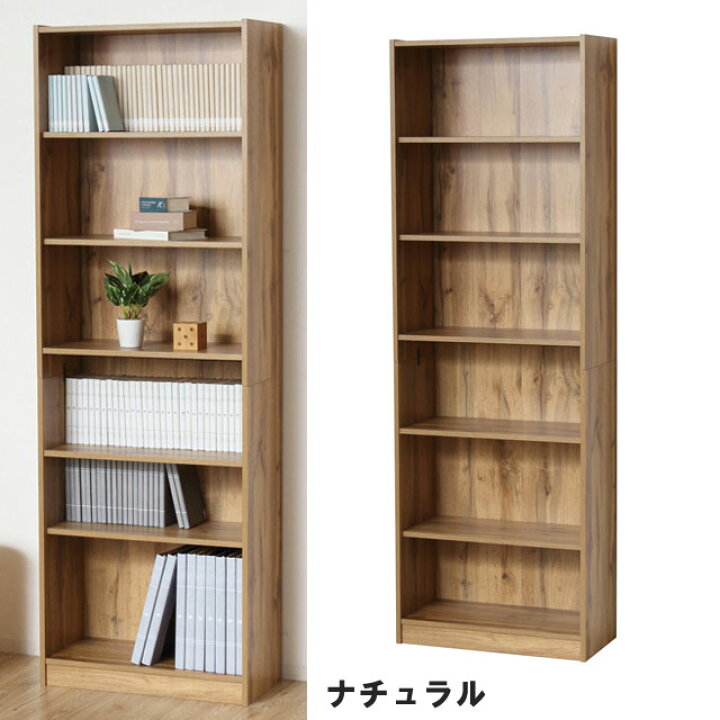 楽天市場】180cm ハイタイプ 大型本棚 ブックシェルフ 大容量 幅60cm 