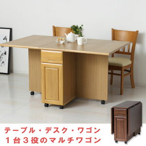 ܂肽݃e[u ` LX^[t ő136cm _CjOe[u