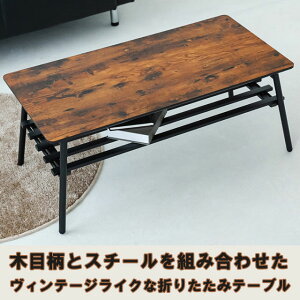 ` rOe[u ܂r \t@[e[u 90cm 샍[e[u