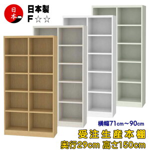 150cm s29cm Iׂ鉡71`90cm { I[_[Ch{I R~bNVFt ǖʎ[ F