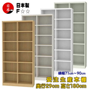 180cm s29cm Iׂ鉡71`90cm { I[_[Ch{I R~bNVFt ǖʎ[ F