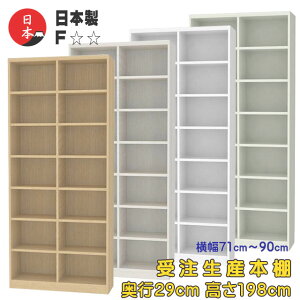 198cm s29cm Iׂ鉡71`90cm { I[_[Ch{I R~bNVFt ǖʎ[ F