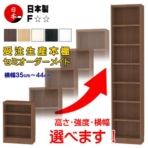 35`44cm { I[_[Ch{I R~bNVFt ǖʎ[ 60cm198cm F