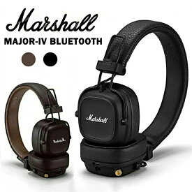 マーシャル Marshall MAJOR IV BLUETOOTH メジャー4 ブルートゥース ワイヤレスヘッドホン bluetooth ヘッドフォン 高級 高音質 マイク付き ワイヤレスヘッドフォン ワイヤレスヘッドセット ヘッドホンワイヤレス marshall ヘッドフォン