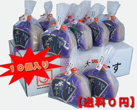 【期間限定・送料無料】泉州特産 水茄子浅漬☆贈答用に（ぬか床だっぷりの10個入）(北海道、沖縄へは別途1000円要）