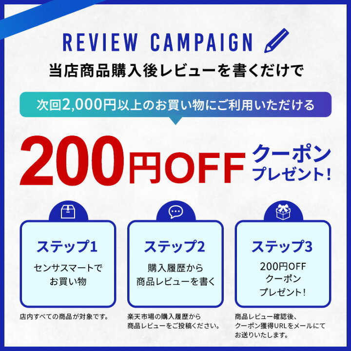 楽天市場】【期間限定でのセール価格】 【医療機器認証品】S-129センサ 