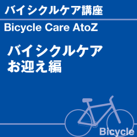 ご購読者様限定！当店オリジナルグッズを特価にてご提供中！下記2製品よりお選びいただけます。・ネックストラップ(45cm)・ワイピングクロス(14.5cm×14.5cm)※お一人様1点限り※本ページはページ内で紹介している商品を販売するページではありません。