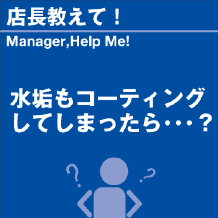 楽天市場】ご購読者様限定！当店オリジナルグッズを特価にてご