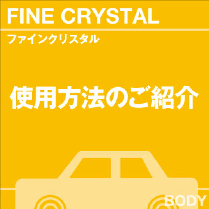 楽天市場】ご購読者様限定!当店オリジナルグッズを特価にてご提供中!下記2製品よりお選びいただけます。・ネックストラップ(45cm)・ワイピングクロス (14.5cm×14.5cm)※お一人様1点限り※本ページはページ内で紹介している商品を販売するページではありません。 : 洗車の王国 楽天市場】ご購読者様限定!当店オリジナルグッズを特価にてご提供中!下記2製品よりお選びいただけます。・ネックストラップ(45cm)・ワイピングクロス (14.5cm×14.5cm)※お一人様1点限り※本ページはページ内で紹介している商品を販売するページではありません。 : 洗車の王国