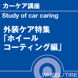 ご購読者様限定！当店オリジナルグッズを特価にてご提供中！下記2製品よりお選びいただけます。・ネックストラップ(45cm)・ワイピングクロス(14.5cm×14.5cm)※お一人様1点限り※本ページはページ内で紹介している商品を販売するページではありません。