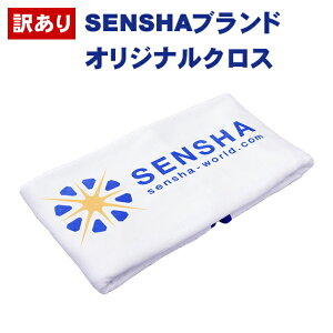 【訳あり】超極細繊維クロス【SENSHAブランド オリジナルクロス 85cm×70cm】マイクロファイバークロス【洗車用品】マイクロファイバー タオル【マイクロクロス】極細繊維クロス 洗車用 プロ