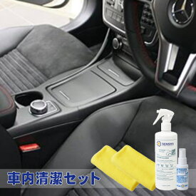 楽天市場 車内 ヤニの通販