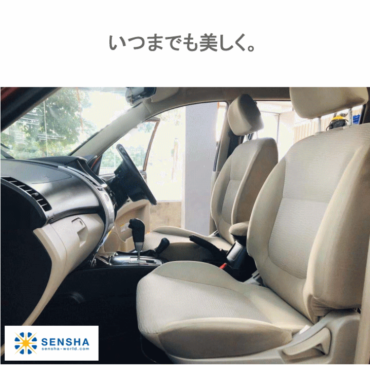 楽天市場 布地 レザー等 撥水コーティング剤 ファブリッククリスタル 400mlスプレー 撥水 發油 汚れ防止 無臭 無香 洗車の王国 カー用品 洗車の王国
