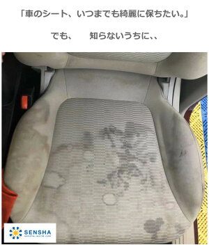 楽天市場 布地 レザー等 撥水コーティング剤 ファブリッククリスタル 400mlスプレー 撥水 發油 汚れ防止 無臭 無香 洗車の王国 カー用品 洗車の王国