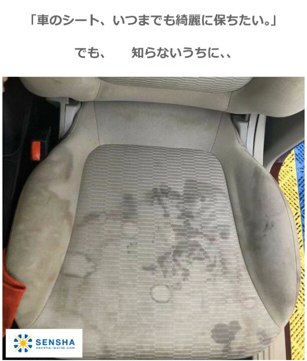楽天市場 布地 レザー等 撥水コーティング剤 ファブリッククリスタル 400mlスプレー 撥水 發油 汚れ防止 無臭 無香 洗車の王国 カー用品 洗車の王国