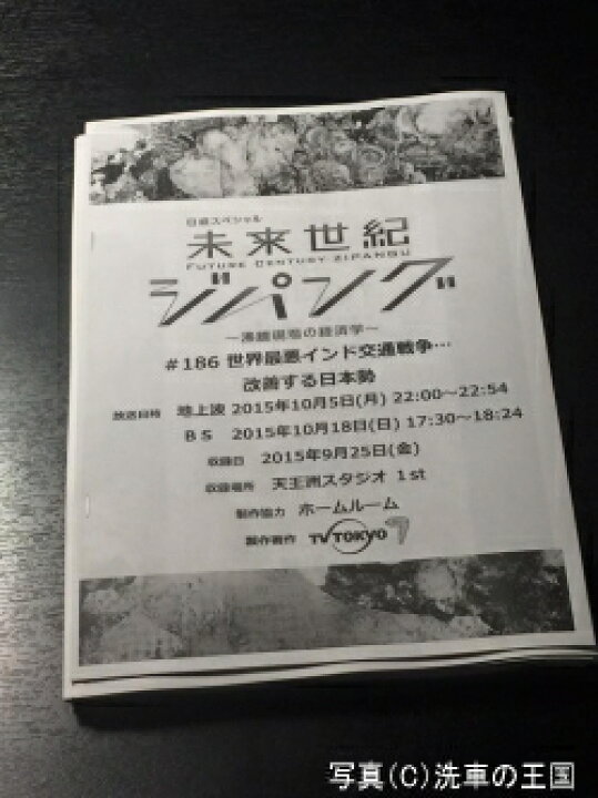 楽天市場】ご購読者様限定!当店オリジナルグッズを特価にてご提供中!下記2製品よりお選びいただけます。・ ネックストラップ(45cm)・ ワイピングクロス(14.5cm×14.5cm)※ お一人様1点限り※ 本ページはページ内で紹介している商品を販売するページではありません。 : 洗車 ... 楽天市場】ご購読者様限定!当店オリジナルグッズを特価にてご提供中!下記2製品よりお選びいただけます。・ ネックストラップ(45cm)・ ワイピングクロス(14.5cm×14.5cm)※ お一人様1点限り※ 本ページはページ内で紹介している商品を販売するページではありません。 : 洗車 ...