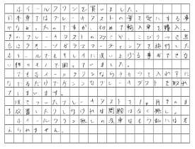 ご購読者様限定！当店オリジナルグッズを特価にてご提供中！下記2製品よりお選びいただけます。・ネックストラップ(45cm)・ワイピングクロス(14.5cm×14.5cm)※お一人様1点限り※本ページはページ内で紹介している商品を販売するページではありません。