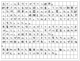 ご購読者様限定！当店オリジナルグッズを特価にてご提供中！下記2製品よりお選びいただけます。・ネックストラップ(45cm)・ワイピングクロス(14.5cm×14.5cm)※お一人様1点限り※本ページはページ内で紹介している商品を販売するページではありません。