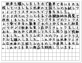 楽天市場 安いものの通販 楽天市場 安いものの通販